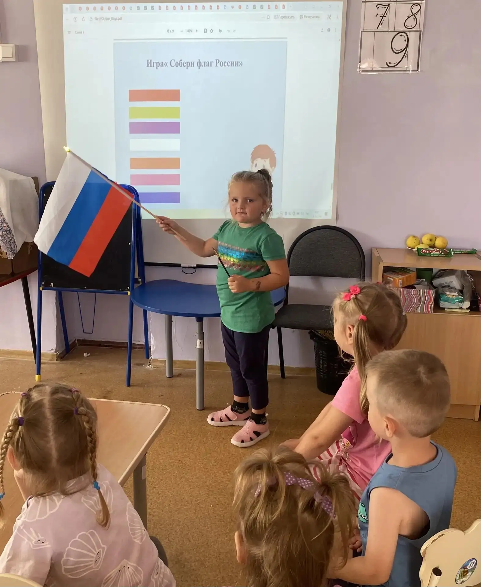 🎉 22 августа — День Государственного флага Российской Федерации! 🇷🇺