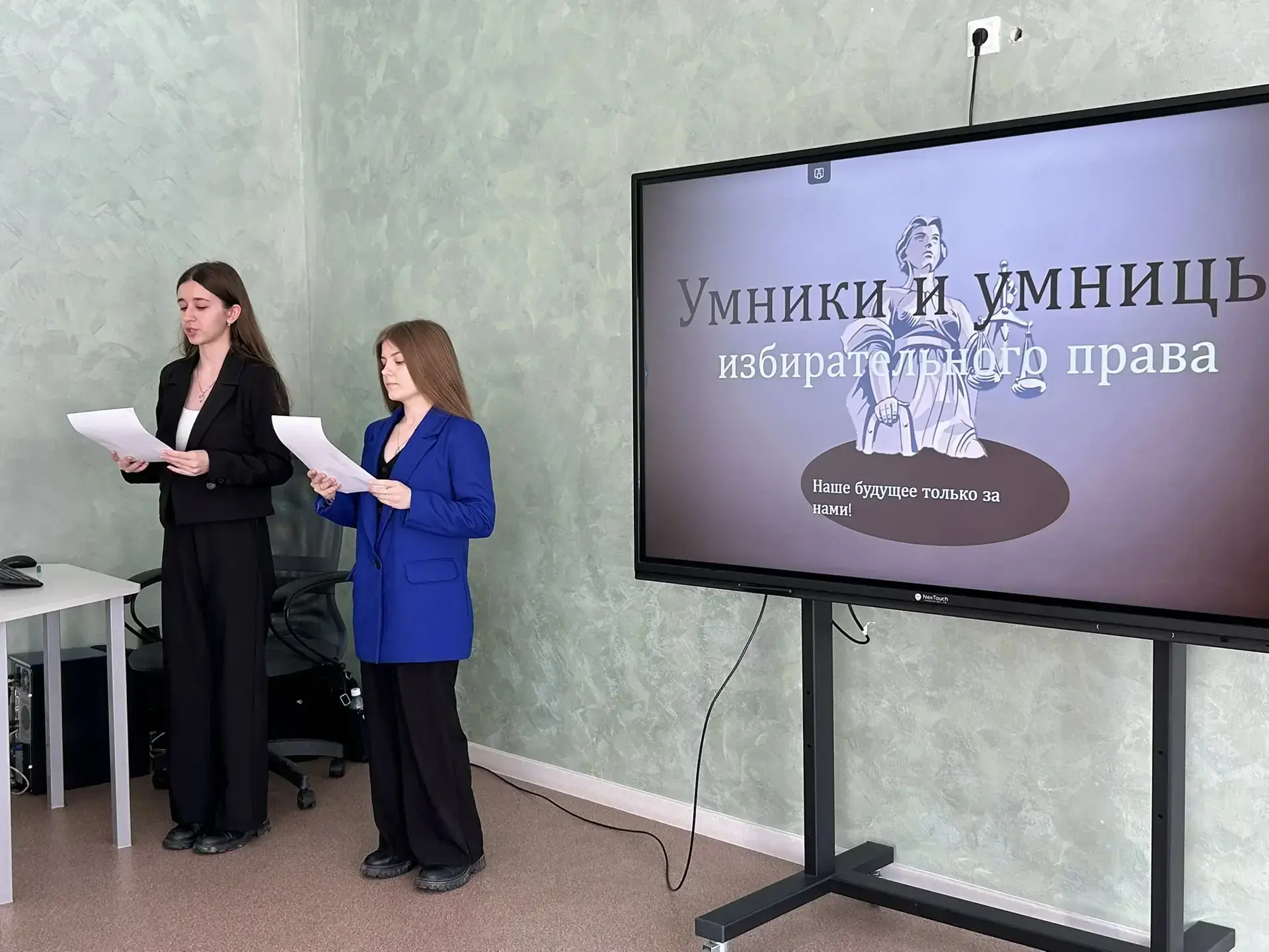 ⭐ В колледже прошла интеллектуальная игра для учащихся правоохранительных классов.  В современном об
