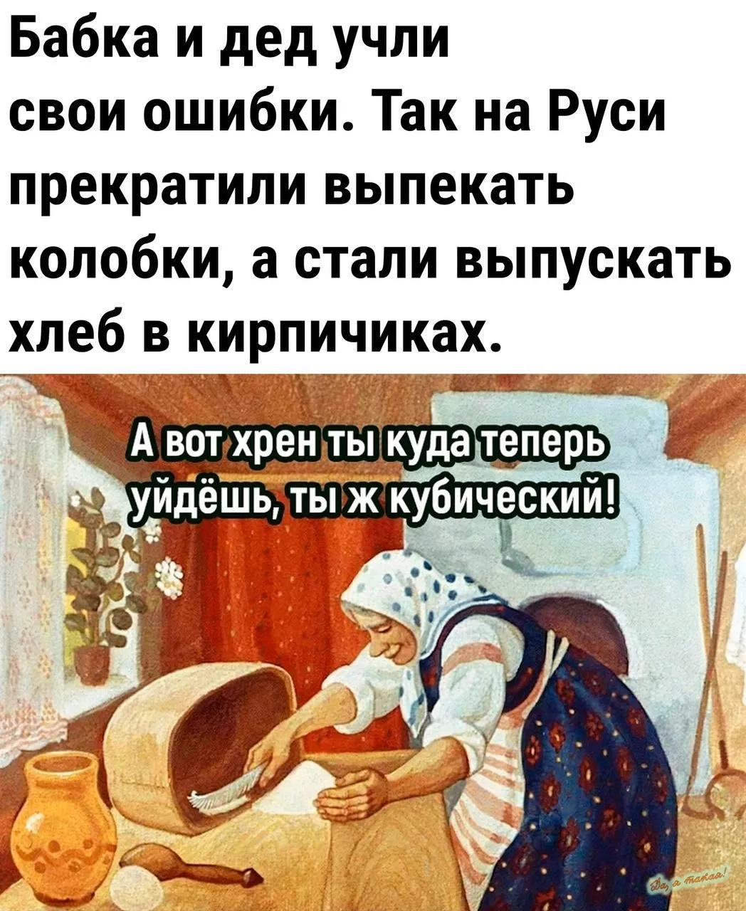 На опыте уже😅