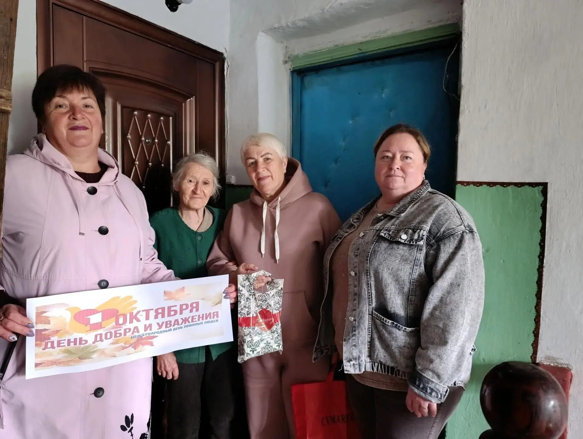 ✅Сотрудники Комиссаровского Дома культуры поздравили жителей с Днëм пожилого человека