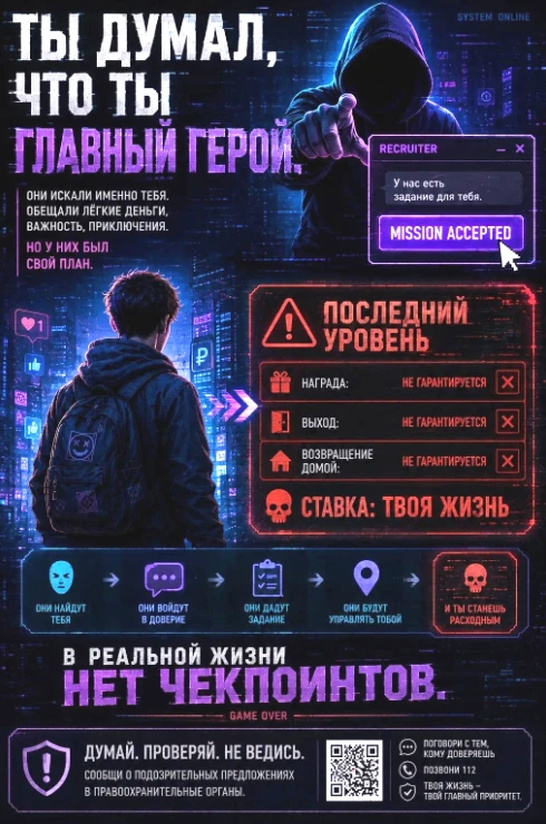 ✏ПАМЯТКА