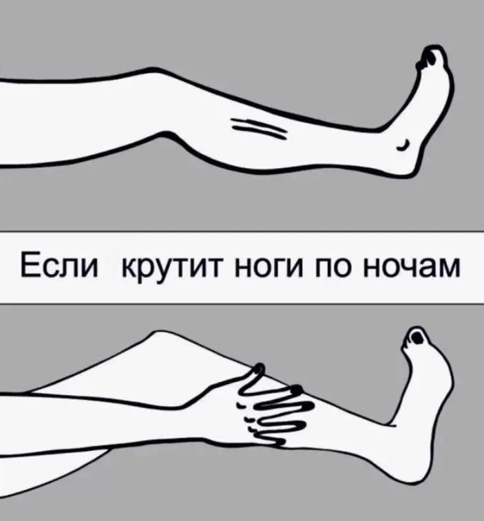 ΕСЛИ ΠО ΗОЧΑΜ ᏦΡУΤИΤ ΗОΓИ.