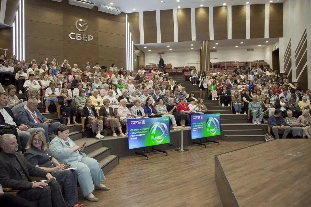 📍В конференц-зале Сбербанка состоялся региональный семинар «Образовательная среда буду...