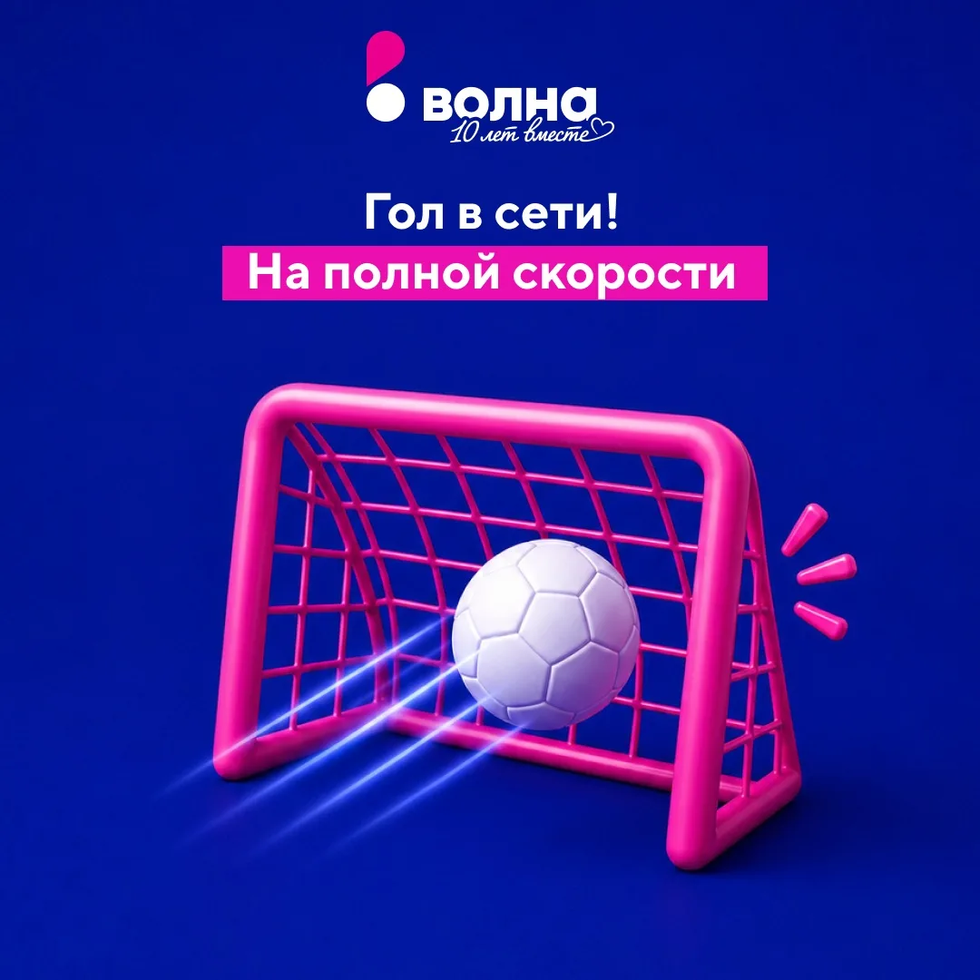 Выходные + футбол = идеальный план 

Пока все спорят, кто сильнее — Испания или Аргентина, самое вре