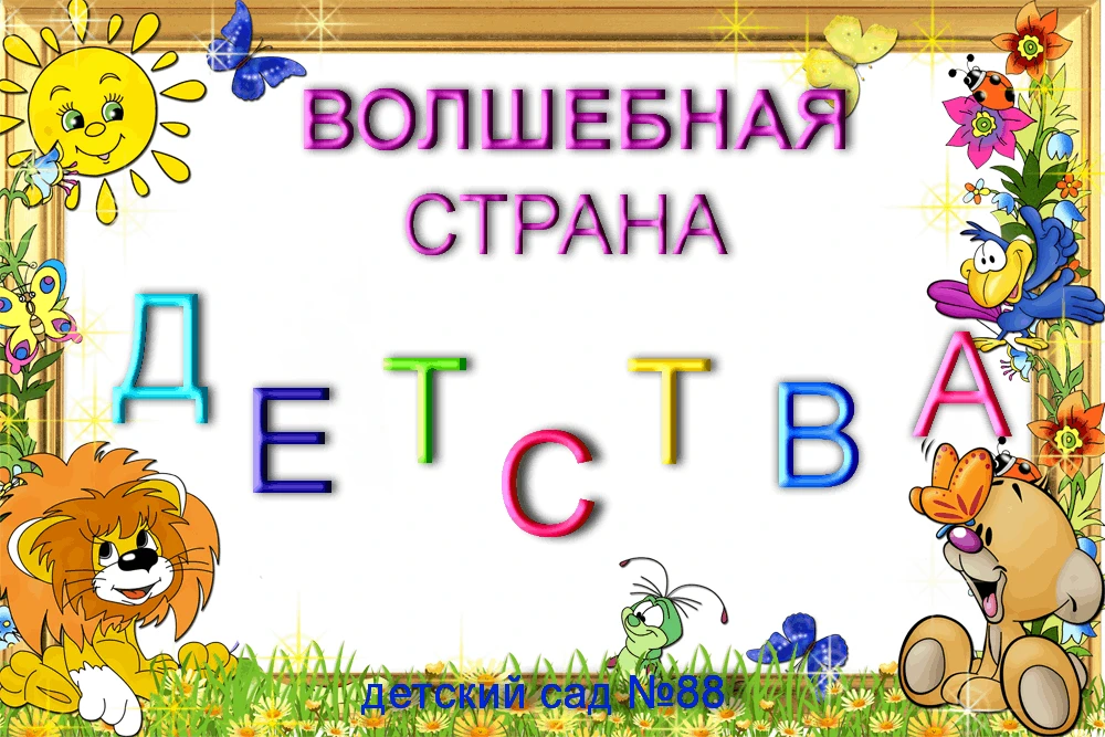 Уважаемые жители с.Александров -Гай!