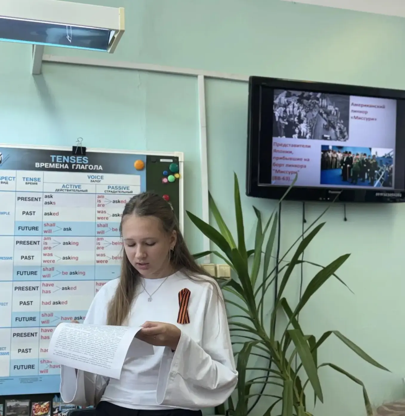 В 7"А" прошёл урок Памяти, посвященный Дню Победы над милитаристской Японией 🎗