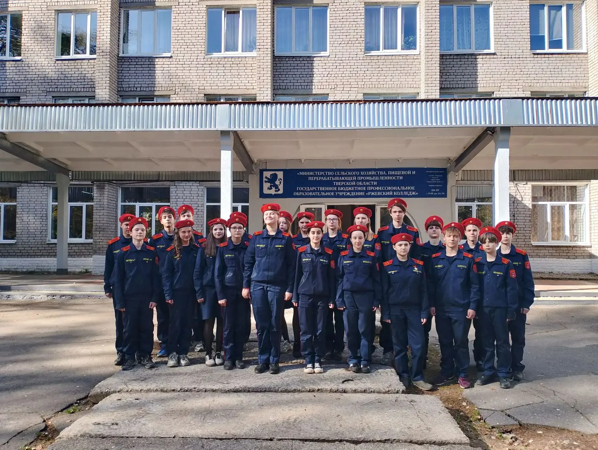 🌟 ДЕНЬ ОТКРЫТЫХ ДВЕРЕЙ В РЖЕВСКОМ КОЛЛЕДЖЕ 🌟