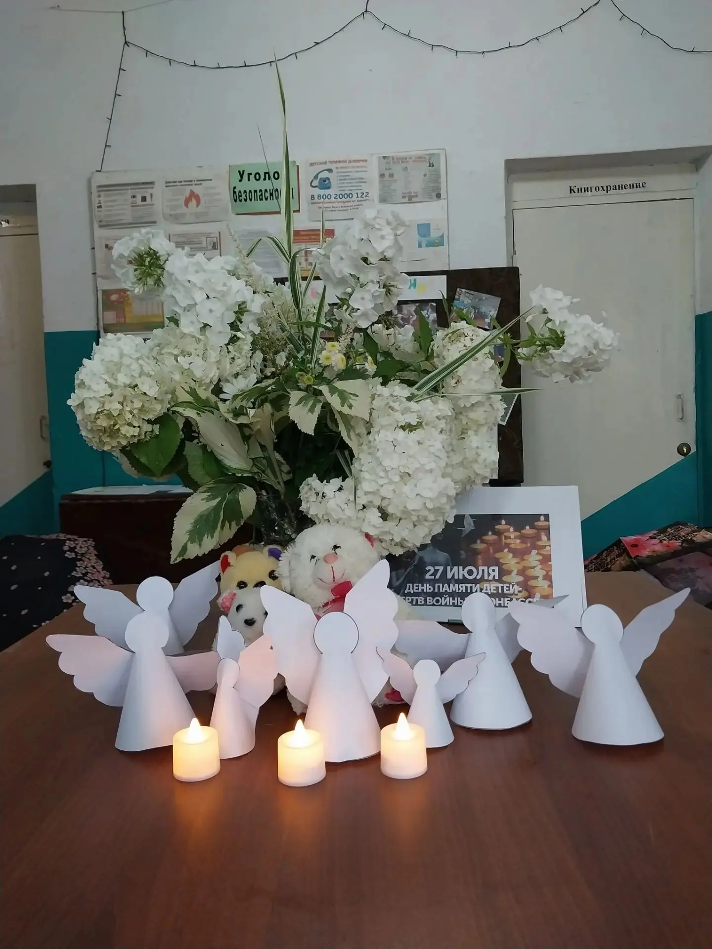 27 июля в России отмечалась памятная дата- День памяти детей-жертв войны в Донбассе

Она была устано