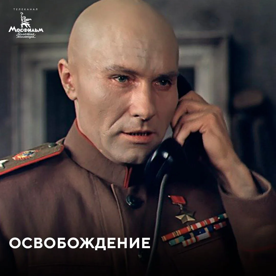 Василий Шукшин сыграл в киноэпопее «Освобождение» маршала Ивана Конева. Но не во всех п...