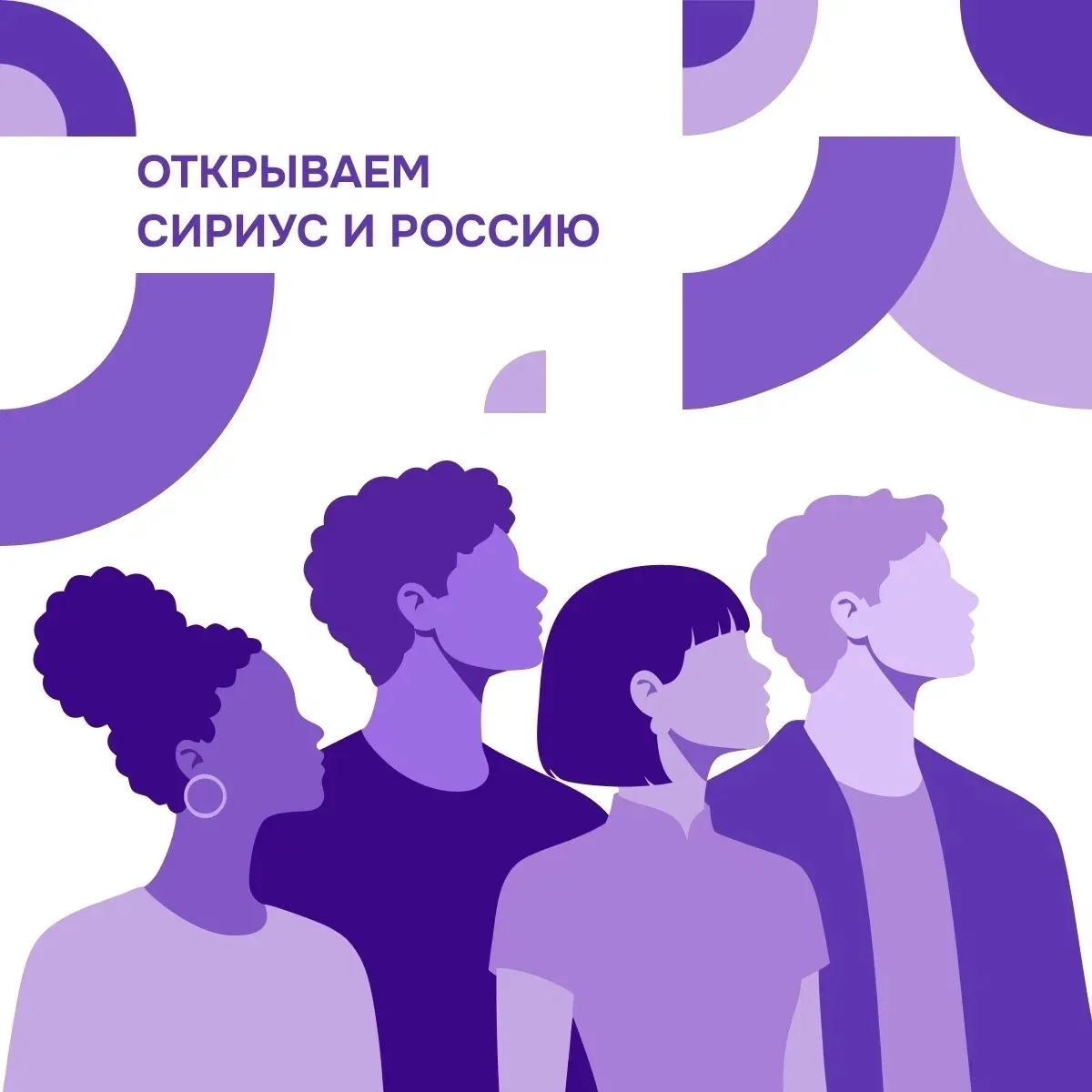 В преддверии Международного молодежного фестиваля в Екатеринбурге приглашаем Омичей при...