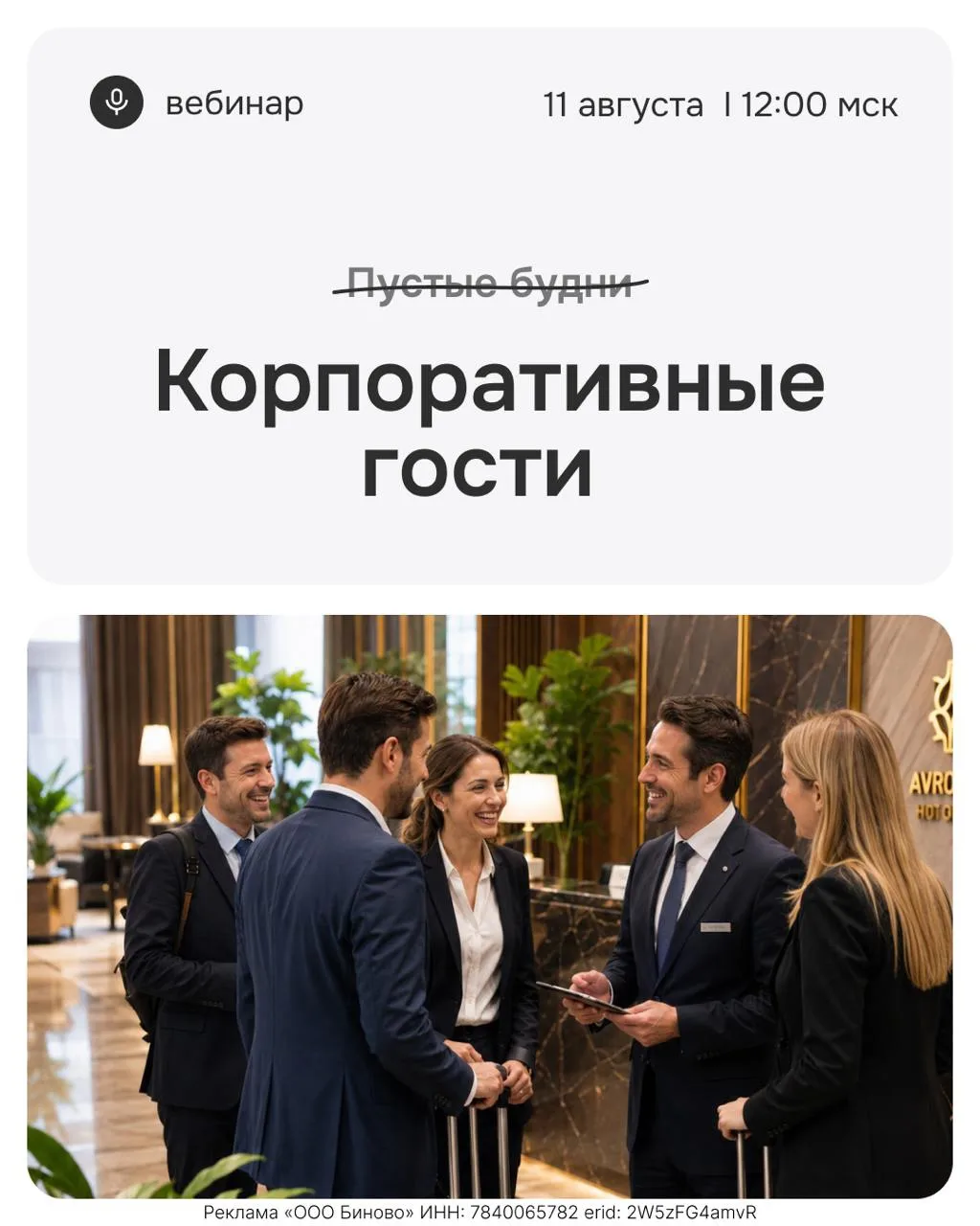 Медиа публикации