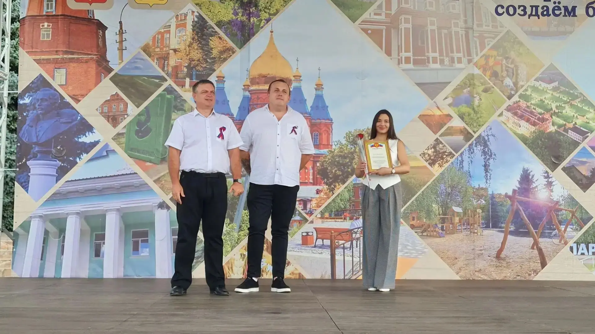 Ко Дню Государственного флага Российской Федерации в Сердобске прошло праздничное мероп...