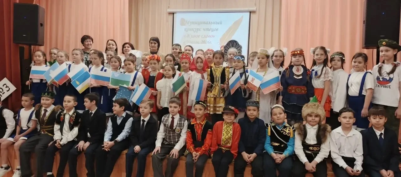 6 февраля на базе МБОУ лицей √3 прошел муниципальный конкурс юных чтецов "Живое слово", в котором уч
