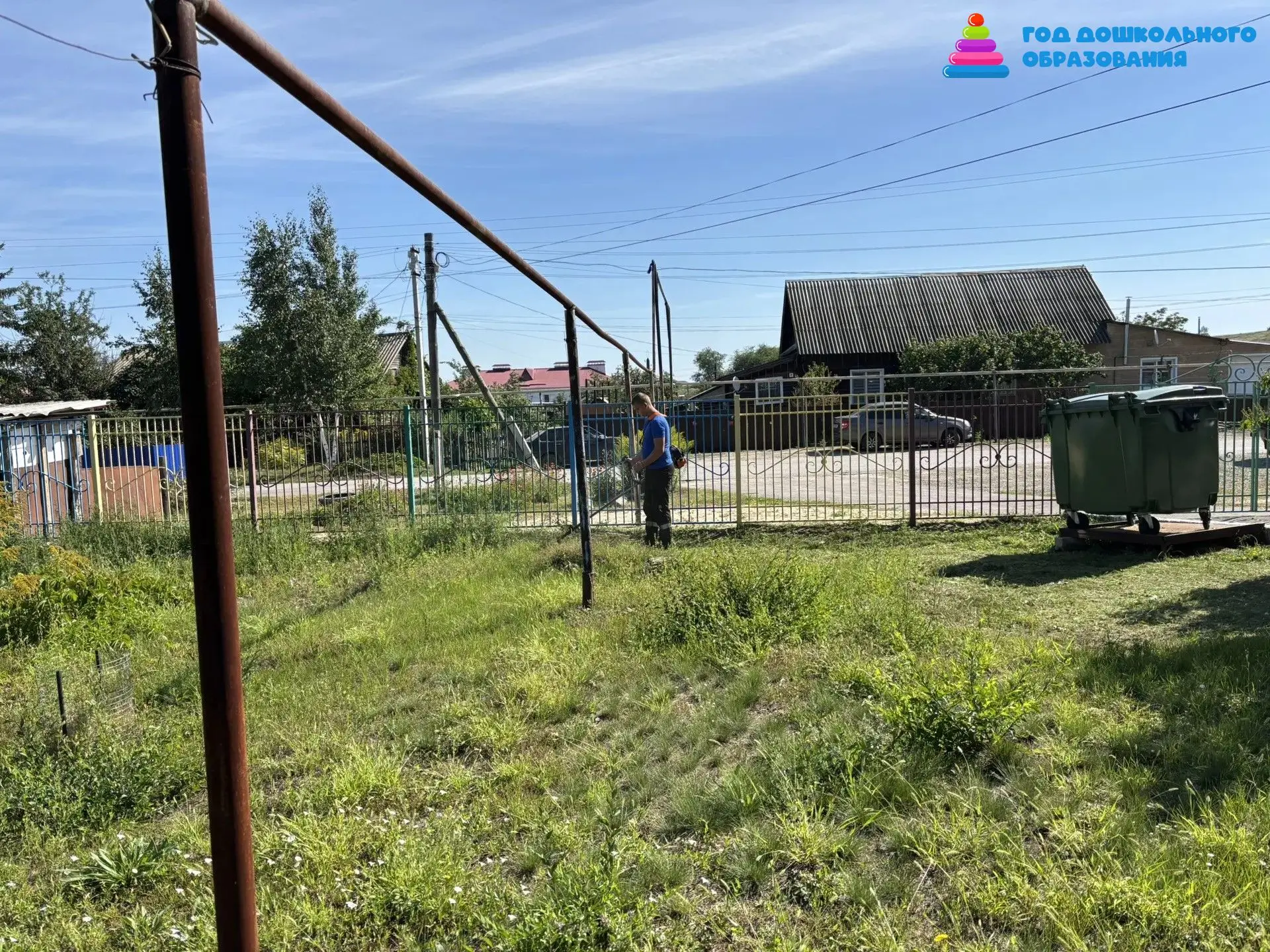 🔔 Доброе дело в нашем детском саду!