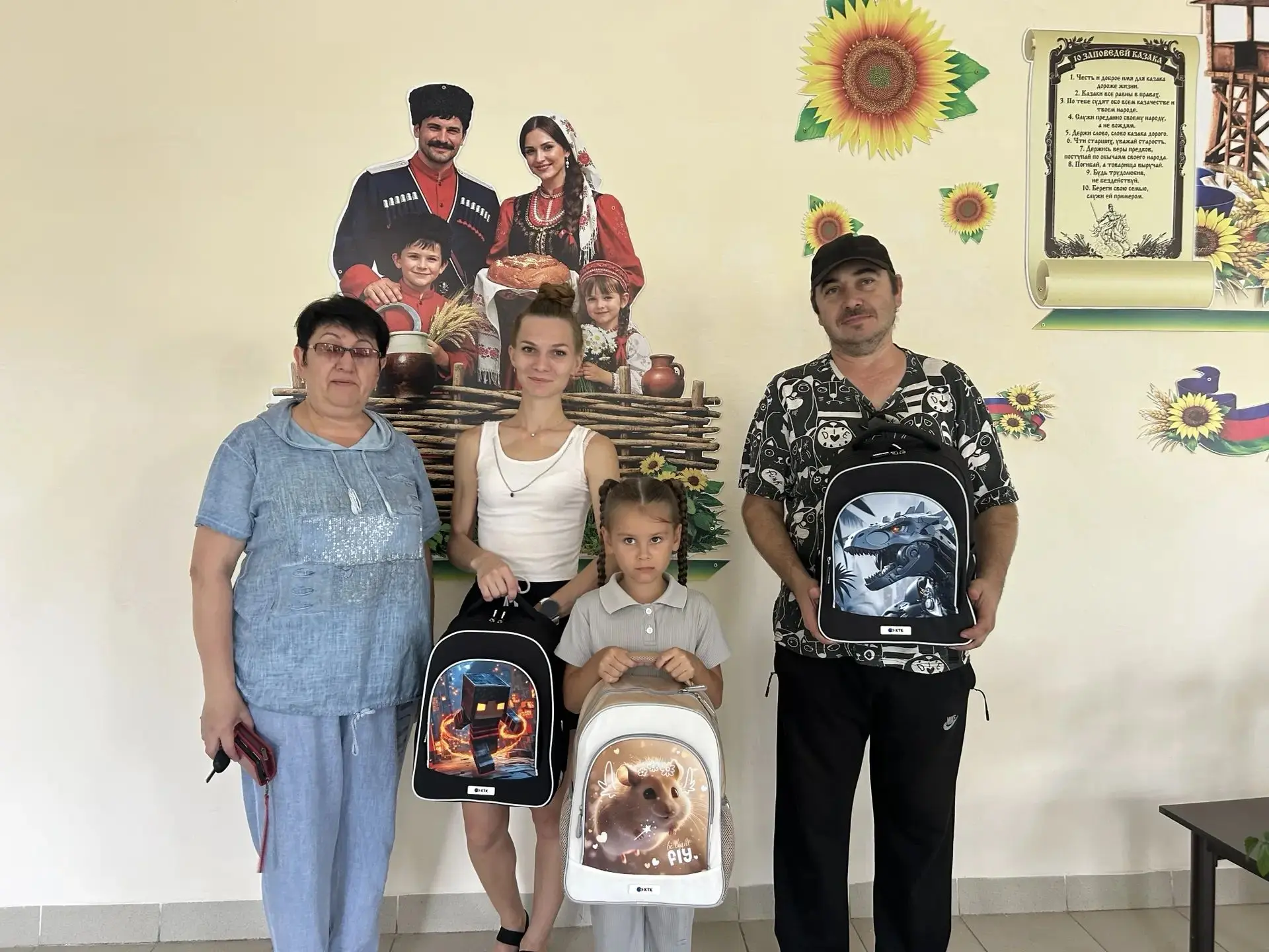 🎒 Доброе начало школьного пути!