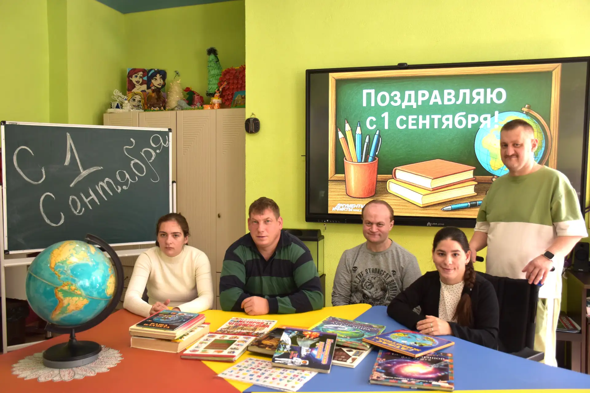 🔔  День знаний вместе с нами
