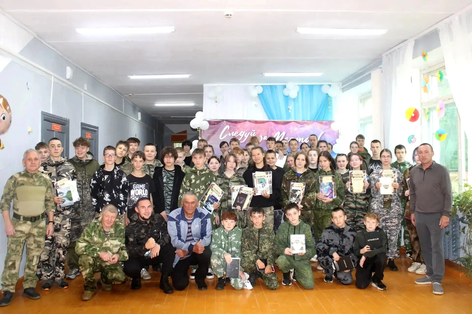 🇷🇺Неделя мужества и взаимовыручки: наши ученики в лагере «Спасатель»!

С 24 по 28 июля группа учен
