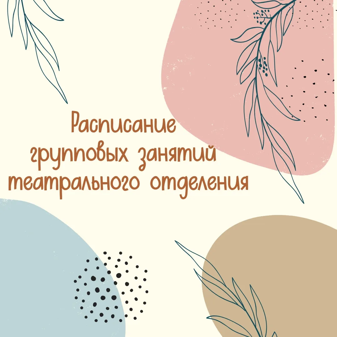 Дорогие друзья! Подписывайтесь на наш канал vk.ru/im/channels/-230868988