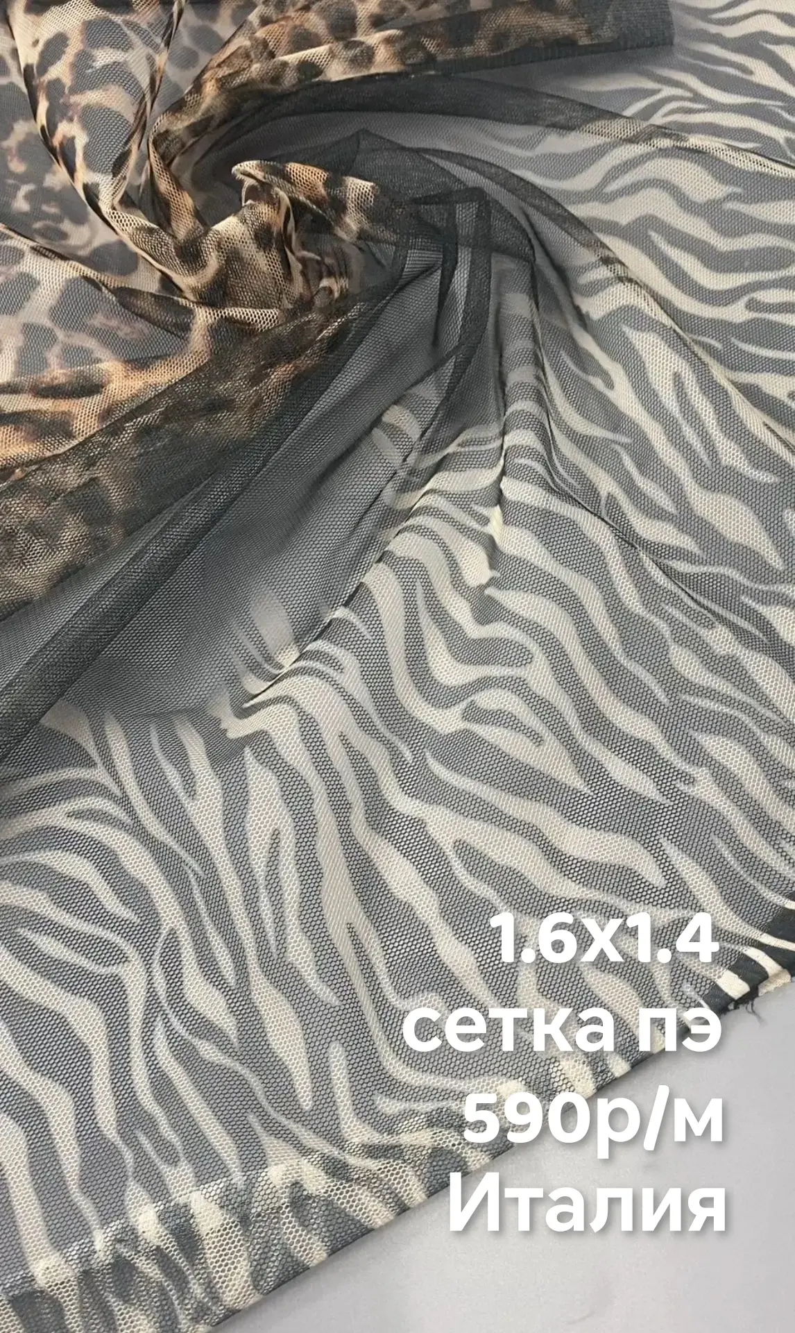 https://iimax.ru/raznoloskut7