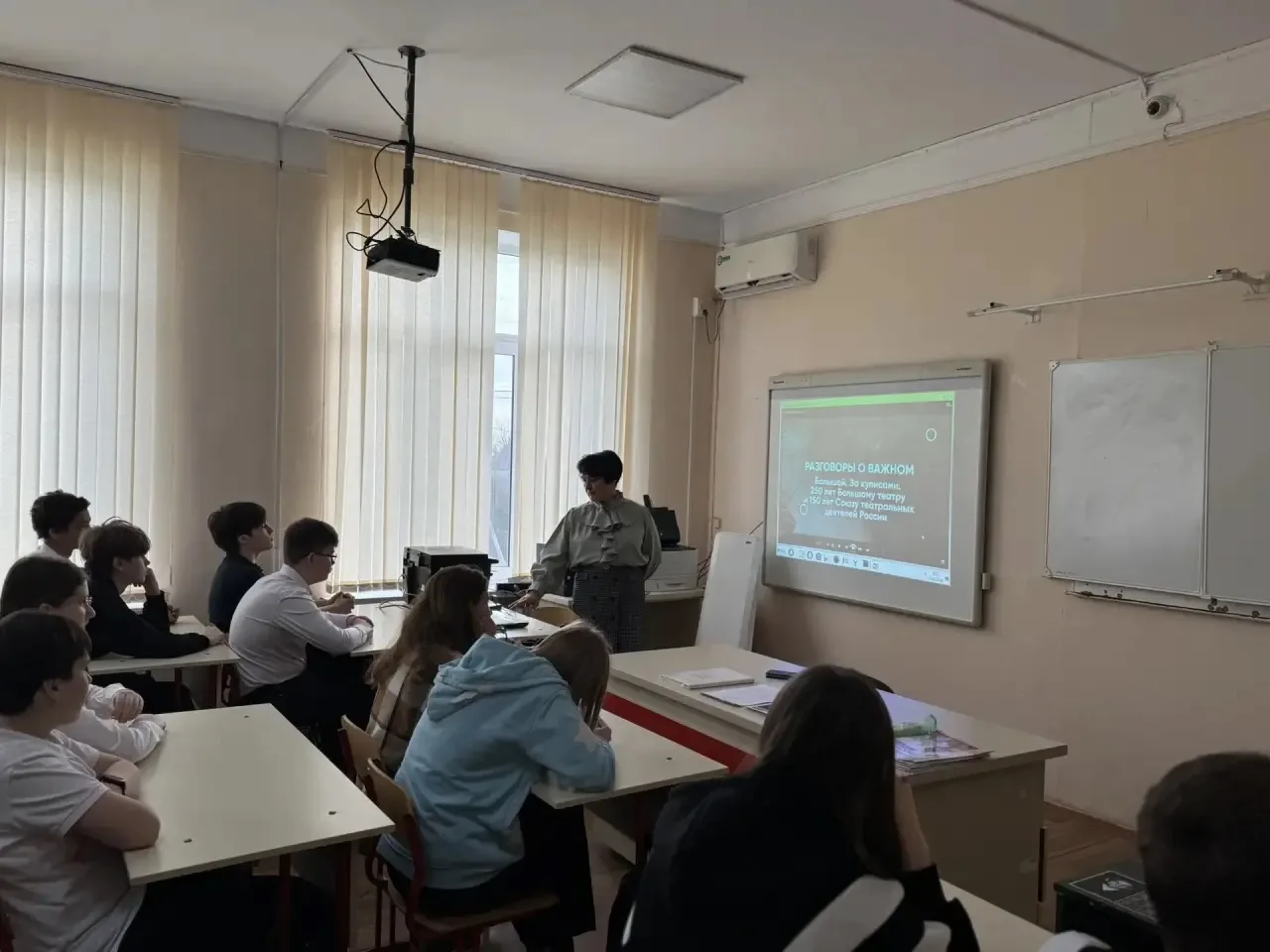 Разговоры о важном 🪴
