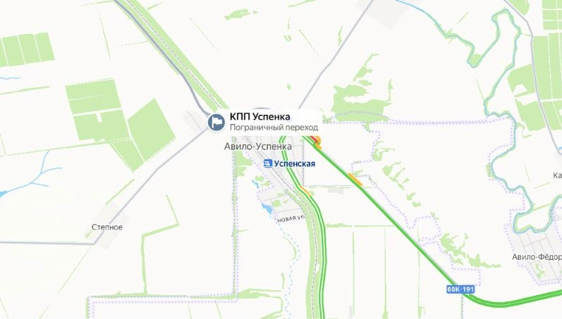 ❗️ КПП Успенка временно закрыт в ДНР

Работа пункта пропуска Успенка временно приостановлена. Причин