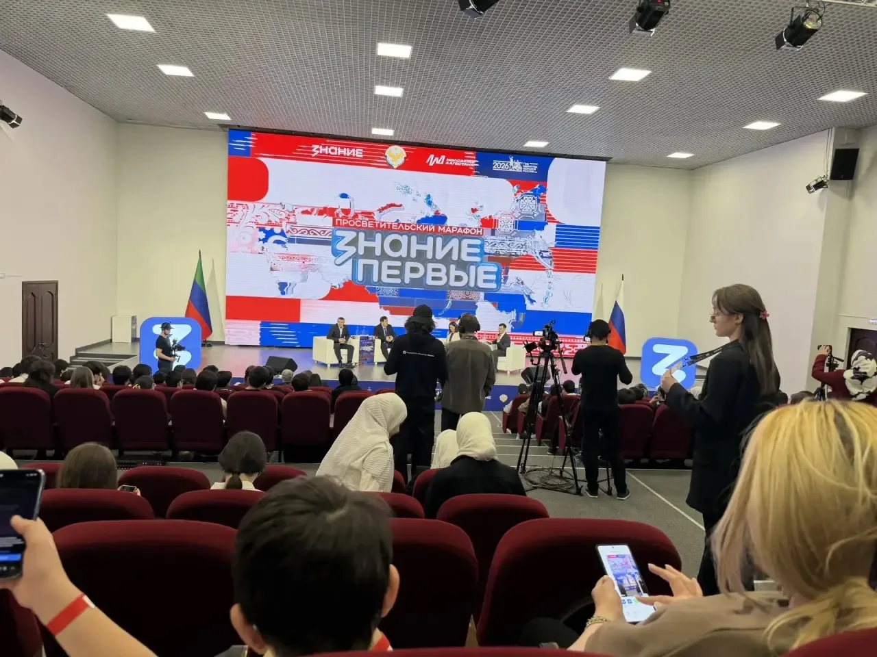 Ученики 8 «б» класса вместе с классным руководителем Натальей Анатольевной приняли участие в Федерал