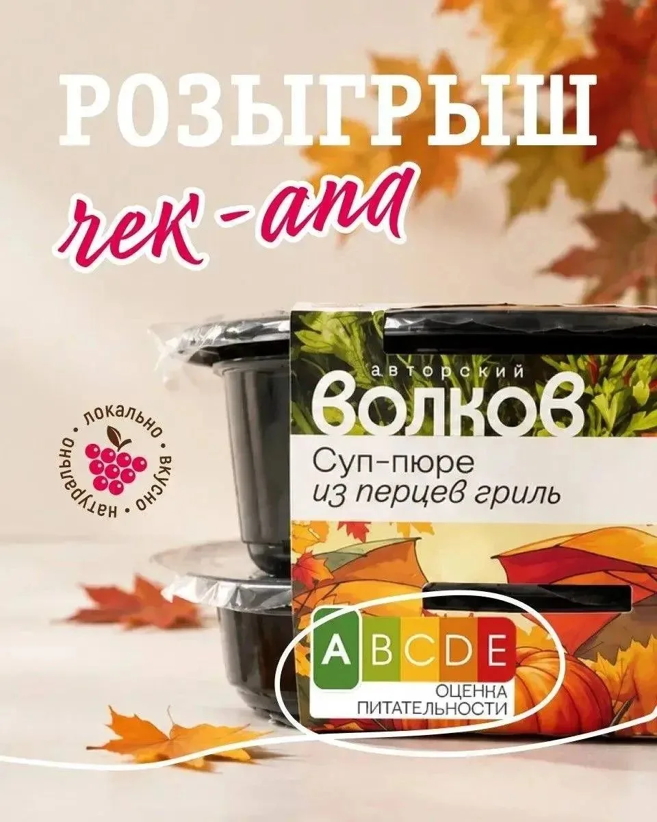 Пришли за продуктами — а тут такое!