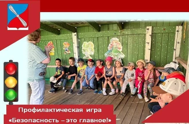 🚦🚲🛴В рамках профилактики детского дорожно-транспортного травматизма и к 90-летию Гос...