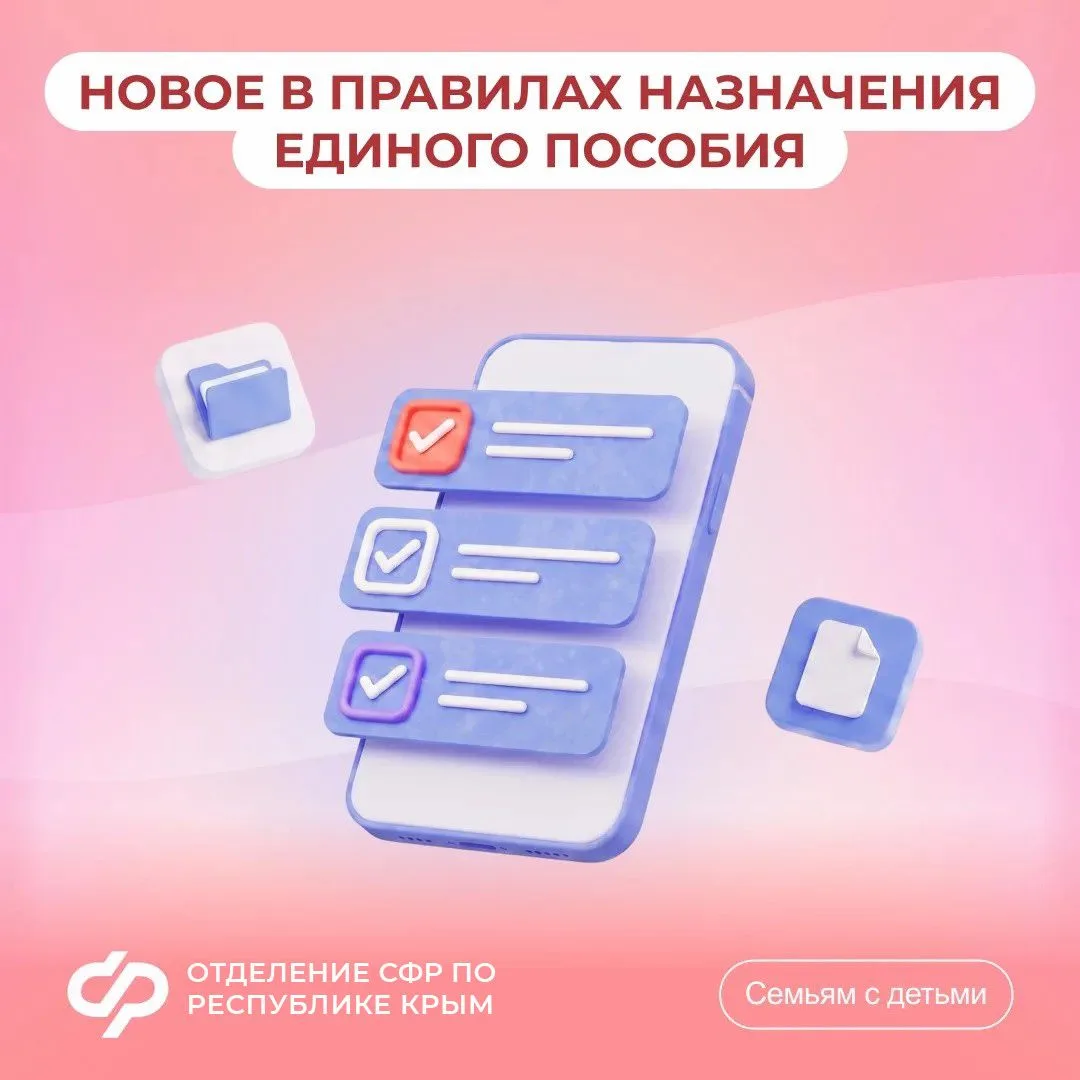C 21 июля меняются правила учета нулевого дохода при назначении единого пособия

🔹️ Объективной при