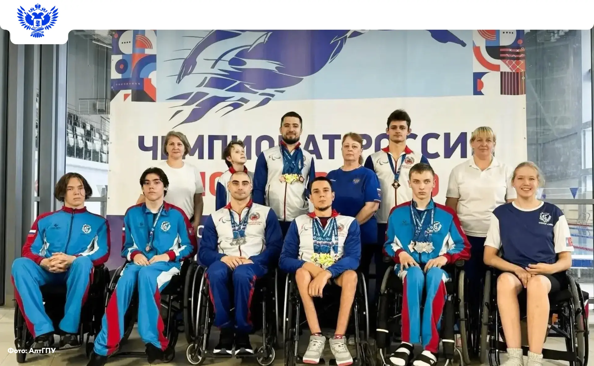 🥇 Лидеры образования: читаем новости педагогических вузов