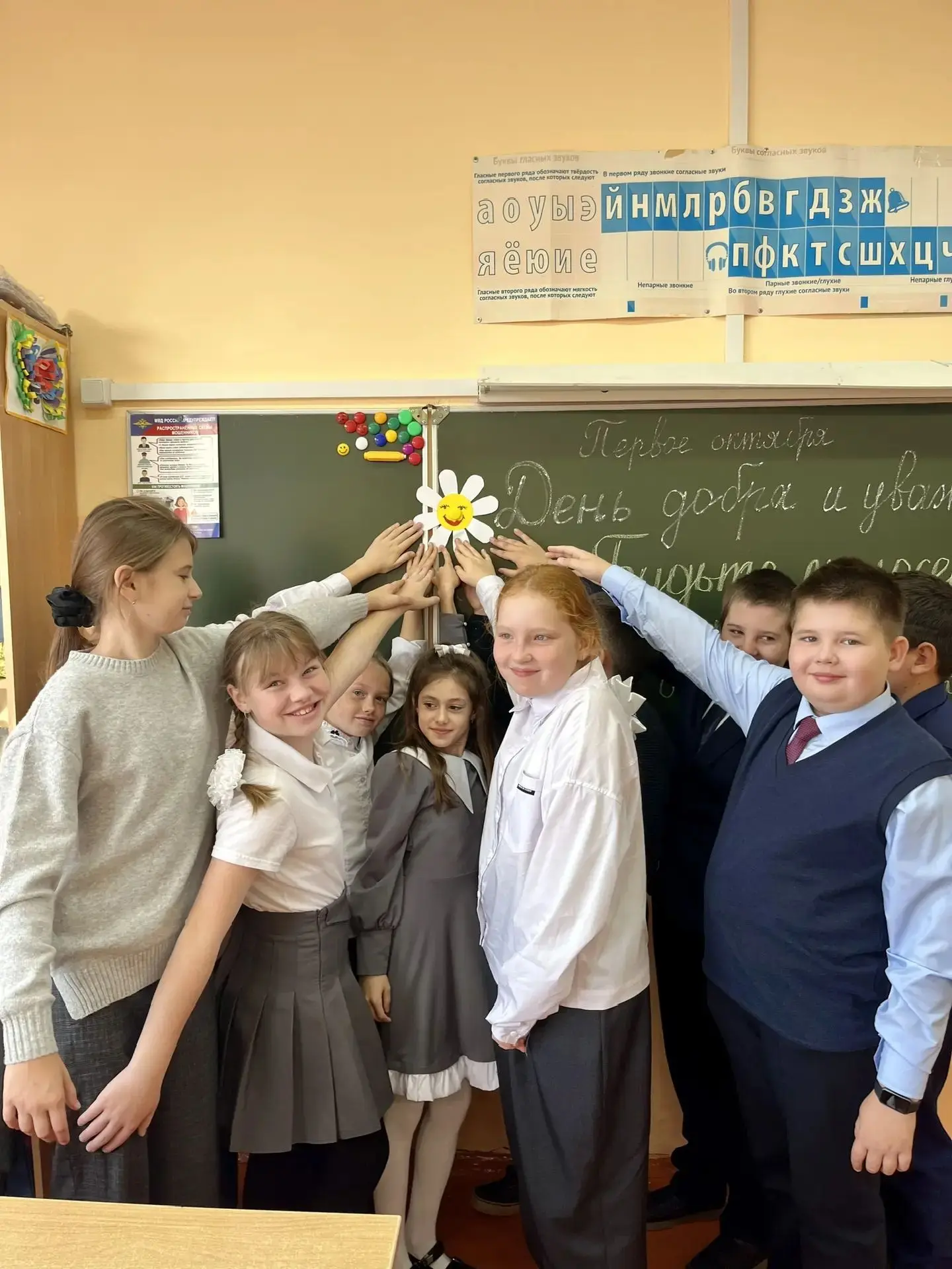 ДЕНЬ ДОБРА И УВАЖЕНИЯ