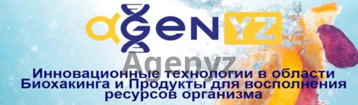 Agenyz