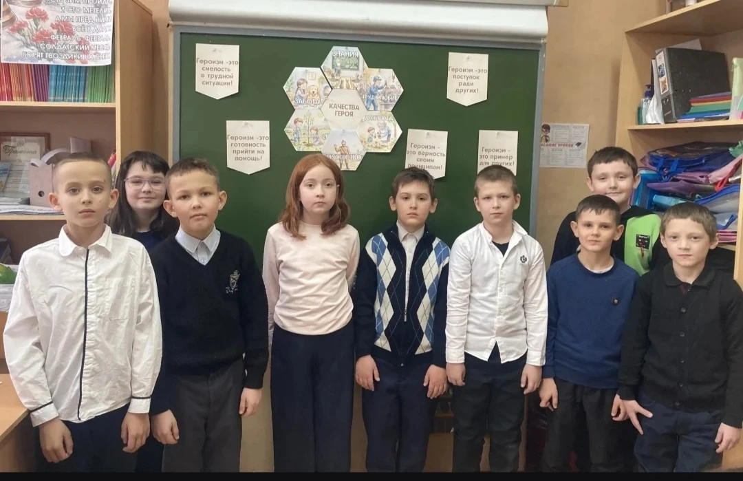 ,,Разговоры о важном": Герой из соседнего двора🇷🇺  ✅Сегодня в нашей школе прошли особенные «Разговор