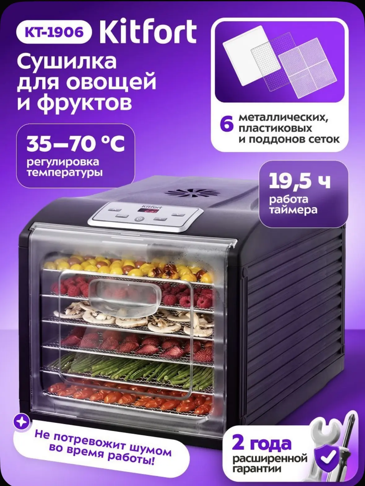 Осторожно, кулинарные маньяки заказали сушилку! 🥩🥦
