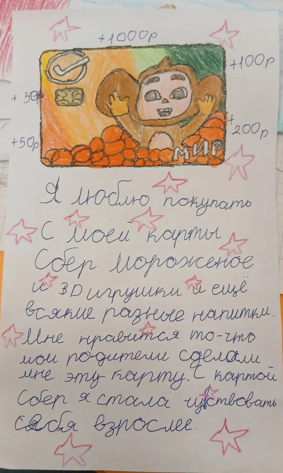 Изображение 8 к публикации «НОВОСТИ МАОУ СОШ №57 г. Калининграда»