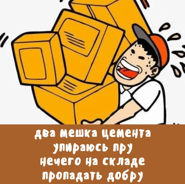 😁 Логичный депрестишок
