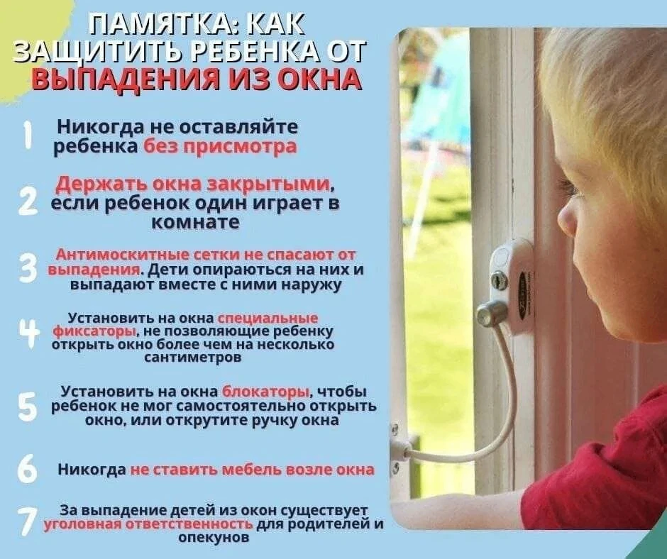 🏫 Школьное сообщество: безопасность дома — наша общая забота

Уважаемые родители! Школа уделяет бол