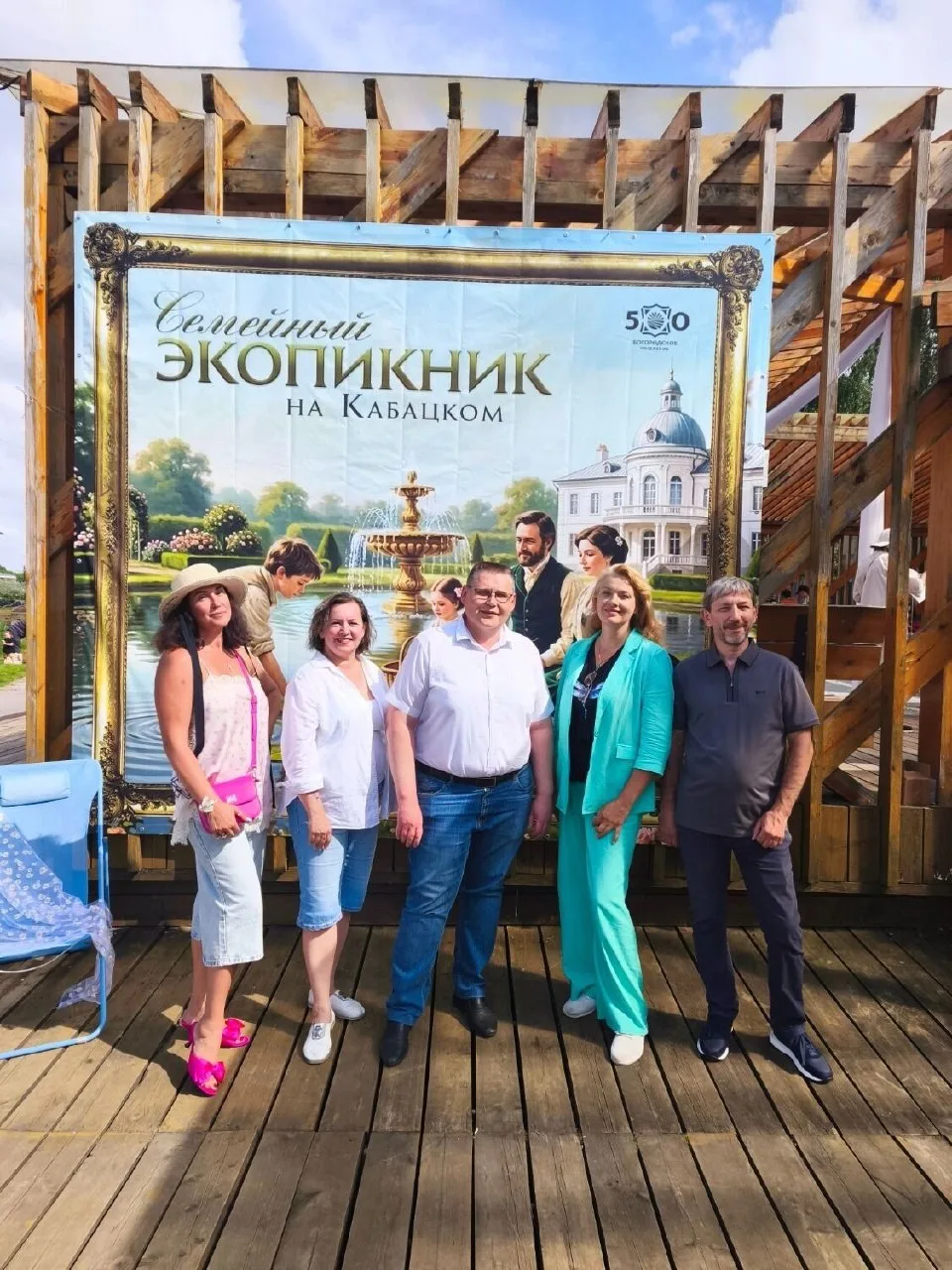 Летний фестиваль «Семейный экопикник на Кабацком пруду» состоялся в Богородске второй год подряд при