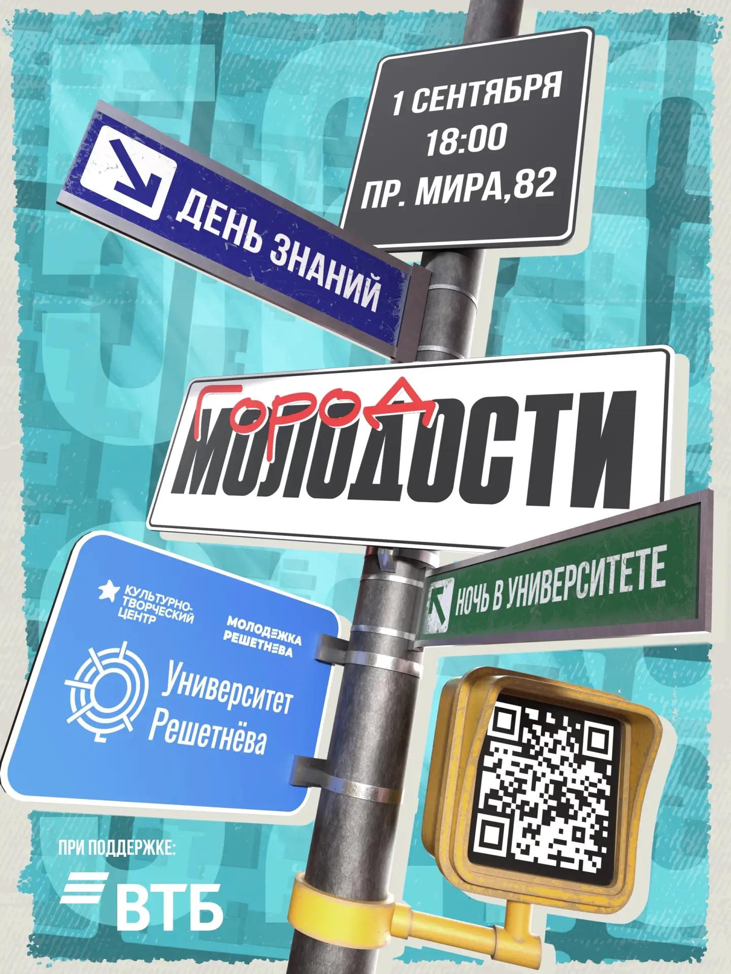 Город, в который хочется вернуться🏙️