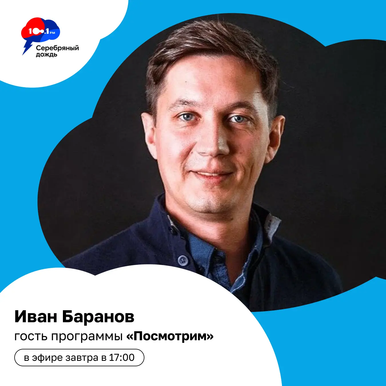 С Днем российского кино 🎬