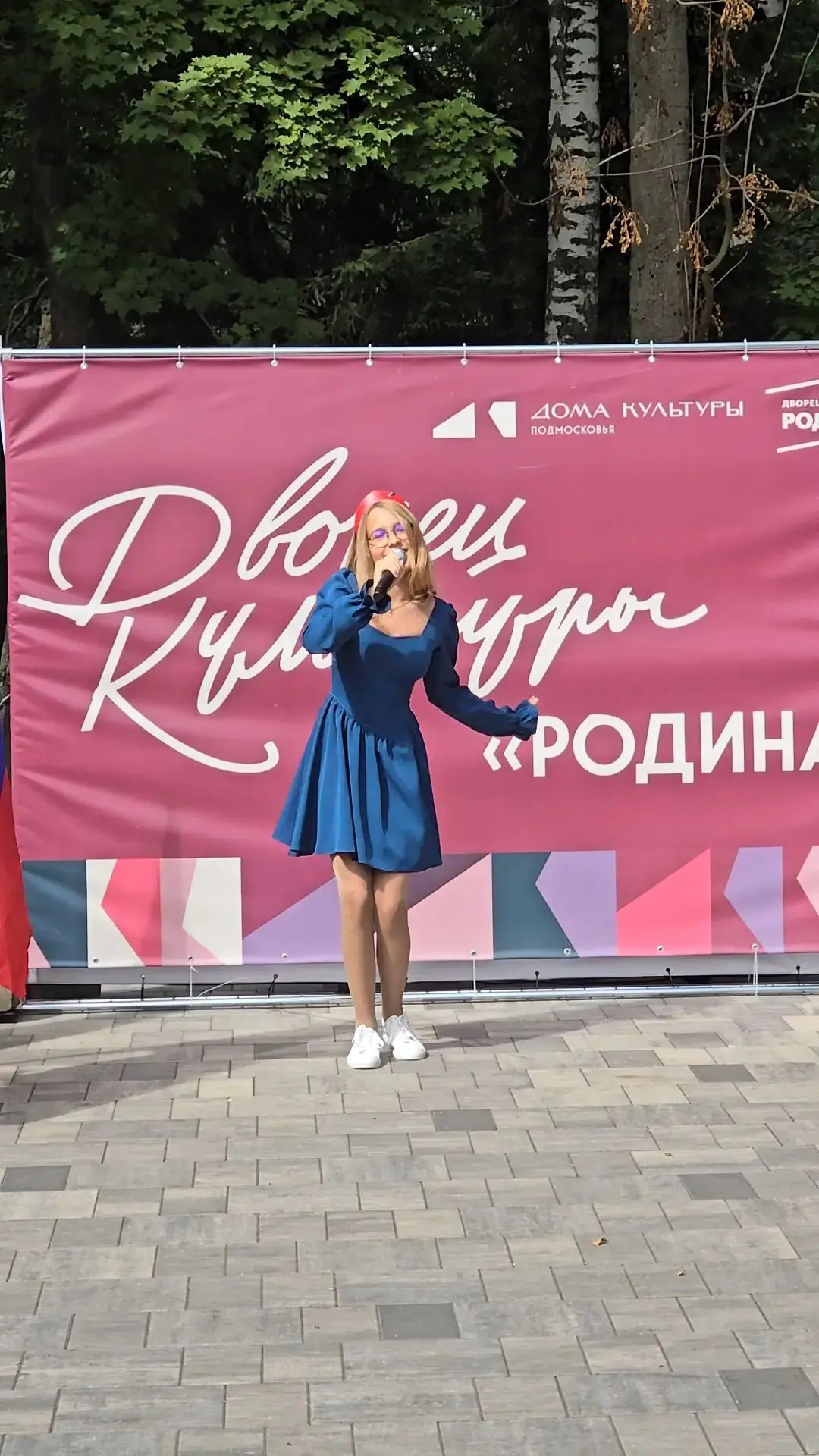 🇷🇺 День Государственного флага России: праздник на свежем воздухе!