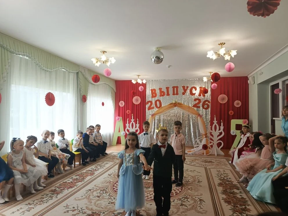 20.05.2026 состоялся выпускной бал в старшей группе "Дружные ребята".