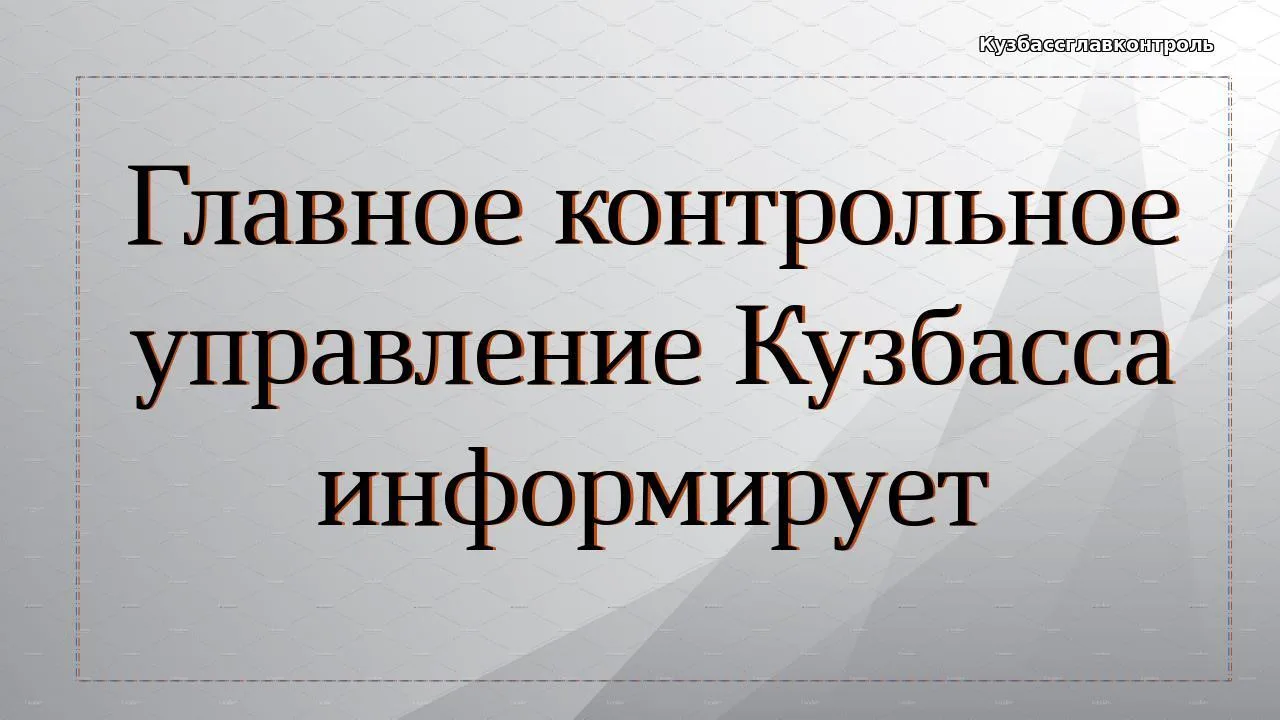 Пунктом 6 Положения о проведении строительного контроля при осуществлении строительства...