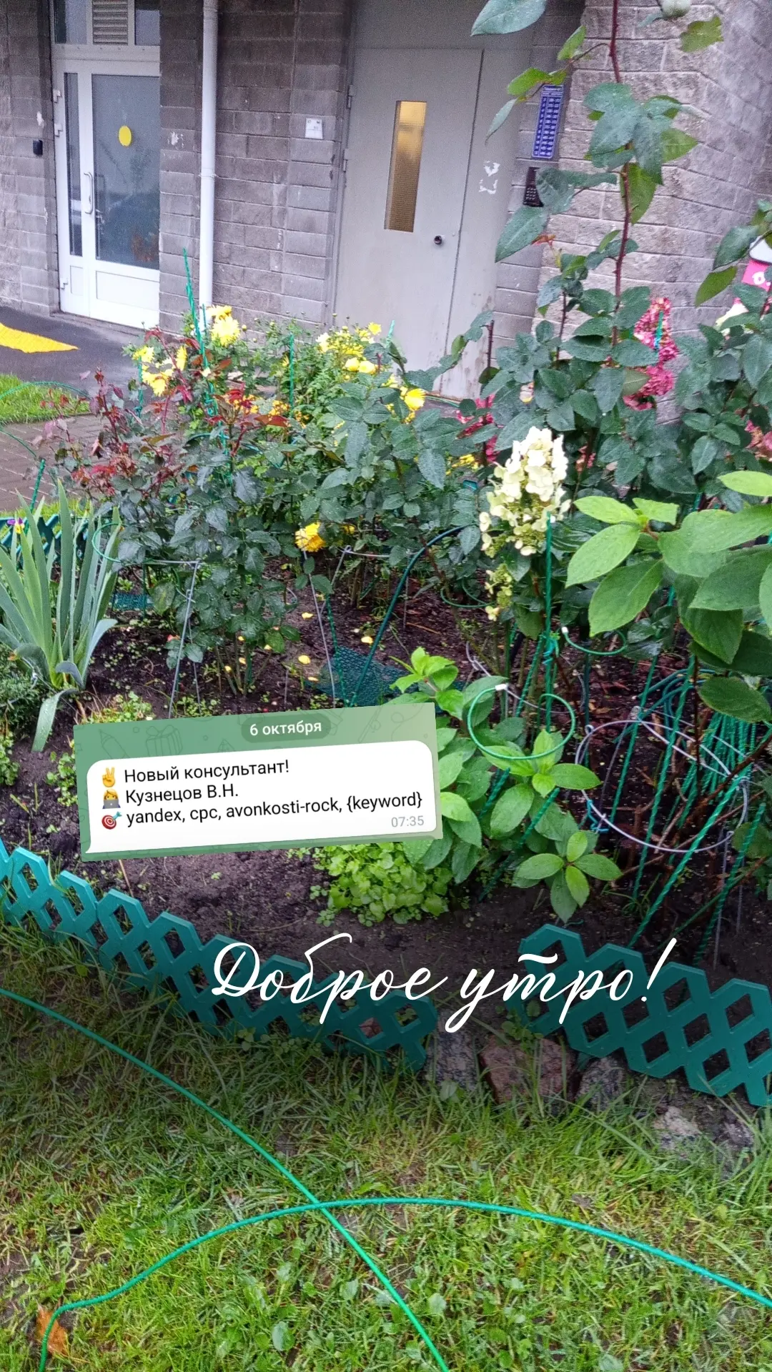 Желаю отличного вторника!