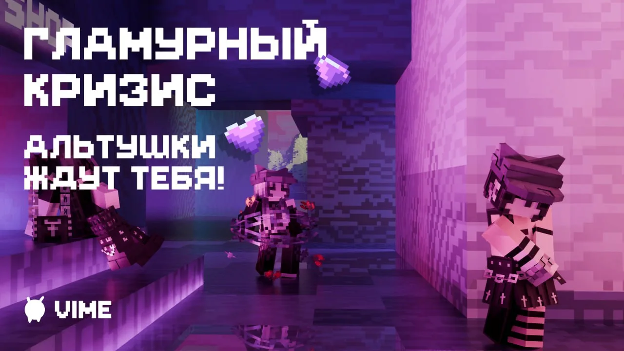 🤩 ДАВНО МЕЧТАЛИ ОБ АЛЬТУШКЕ? 🤩