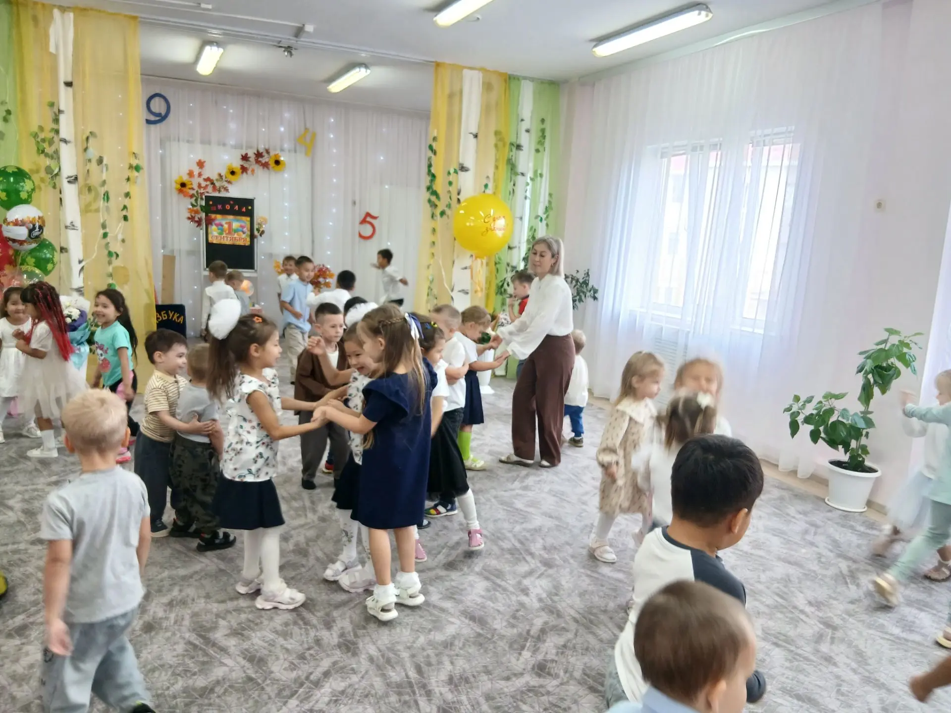 🎉 С Днём знаний! 🎉