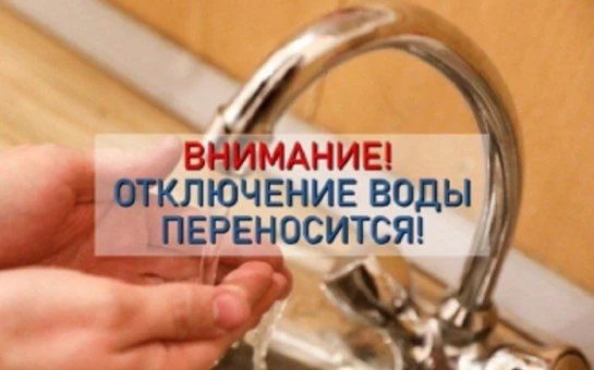 Уважаемые жители!