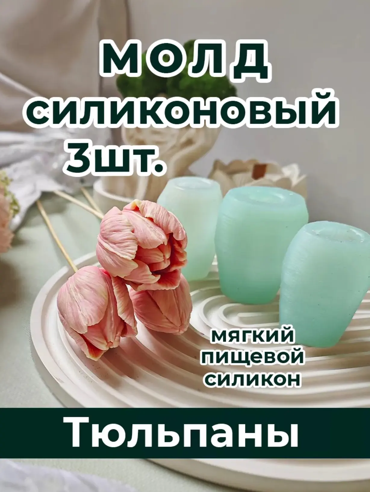 https://www.wildberries.ru/catalog/191436251/detail.aspx
