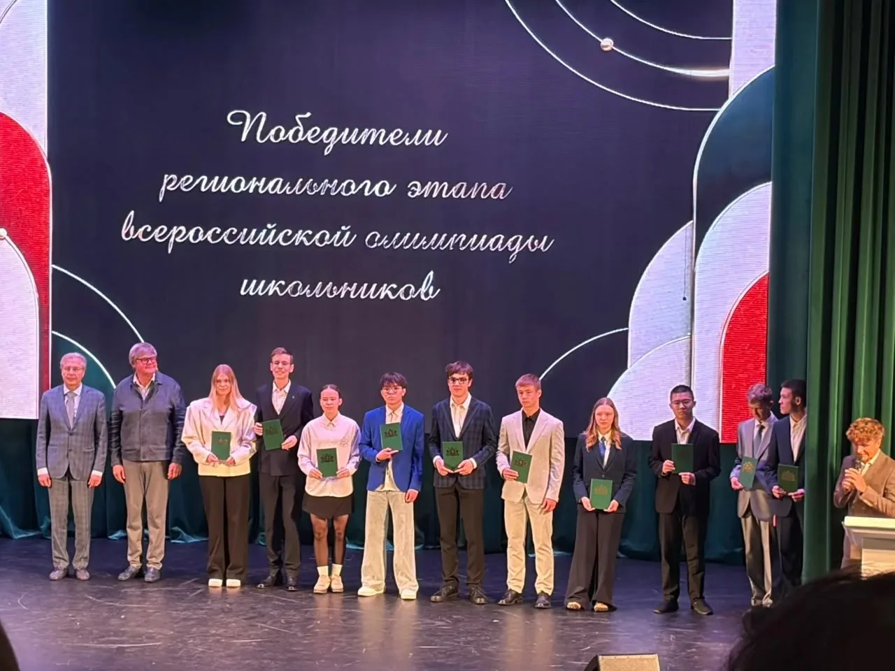 В Екатеринбурге в Губернаторском лицее 30 сентября состоялось торжественное награждение...