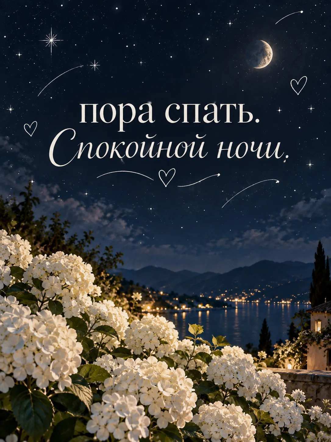 🌛